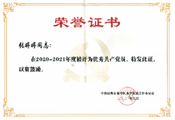 bevictor伟德官网-韦德官方网站