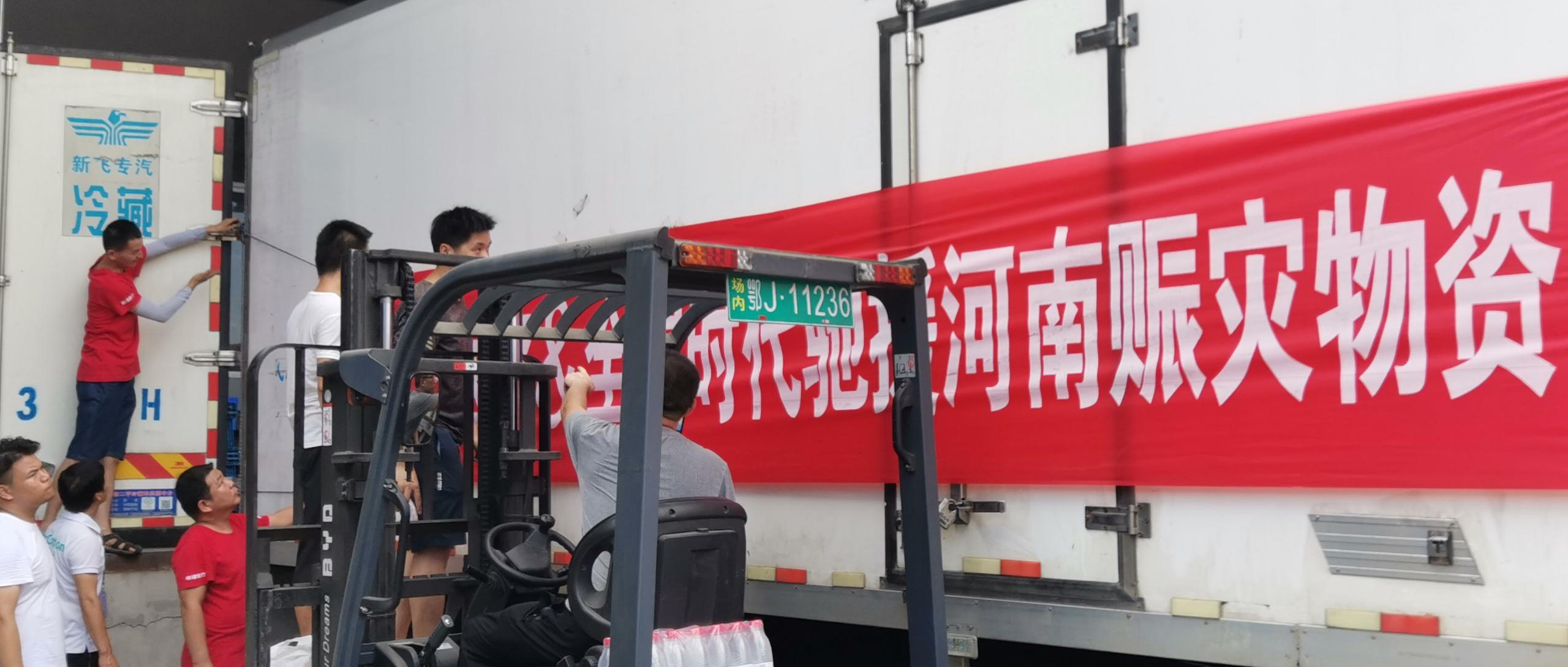 bevictor伟德驰援河南，守望互助，与“豫”同业！