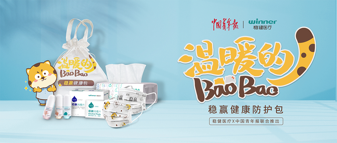 官宣！bevictor伟德与中国青年报社达成战术合作！