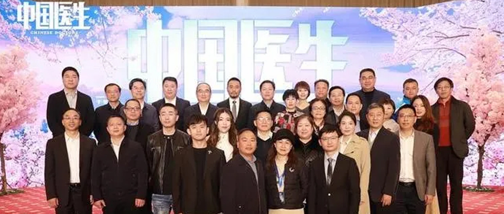 bevictor伟德赴《中国医生》；ㄖ，传递勇实力量