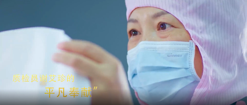 逾越不平庸的2020，向平庸的英雄致敬