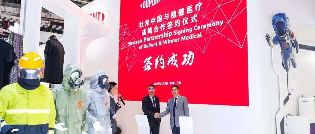 进博会来了！ bevictor伟德与杜国（中国）达成战术合作