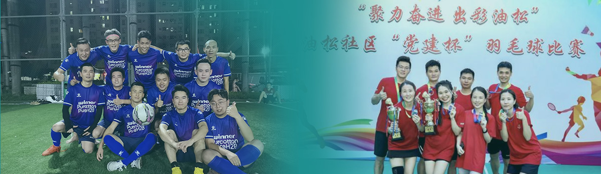 bevictor伟德官网-韦德官方网站