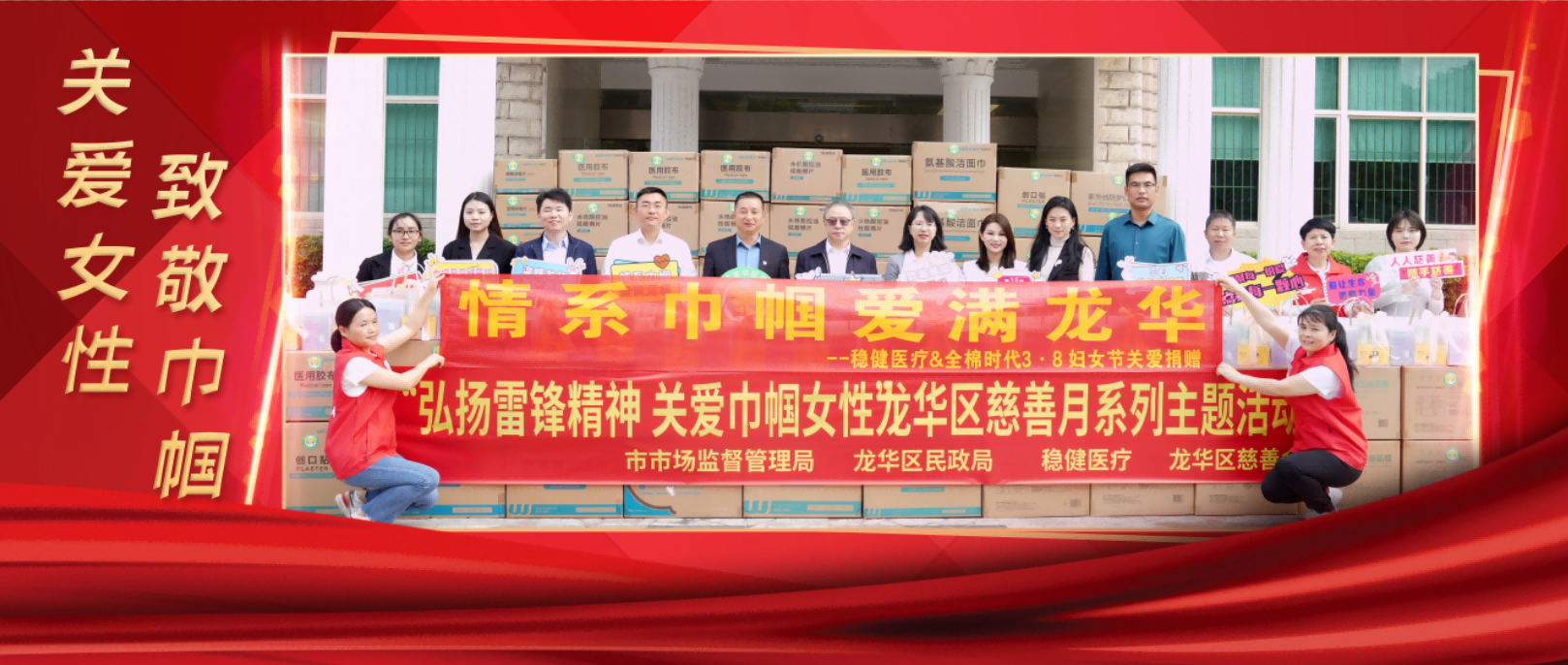 捐赠物资已投递，bevictor伟德以现尝试动关爱女性