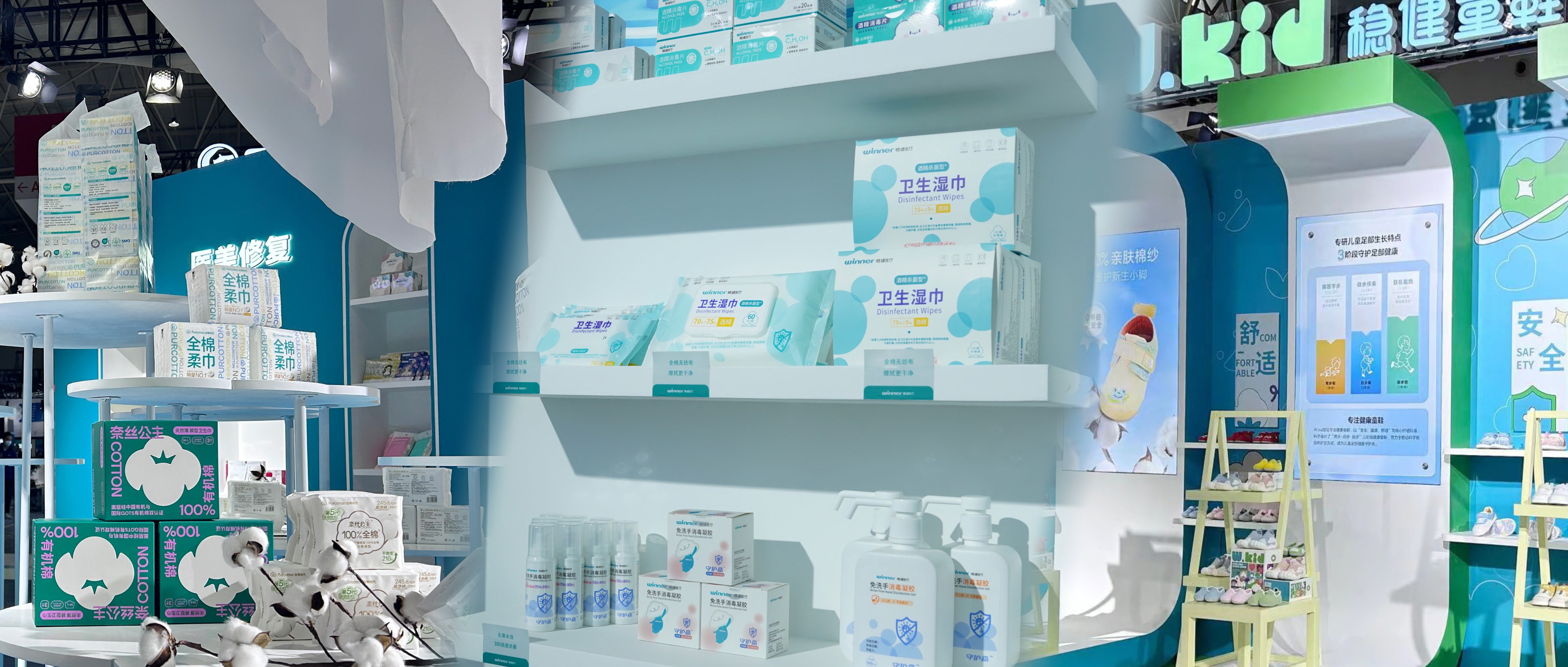 bevictor伟德亮相2023世界大健全展览会