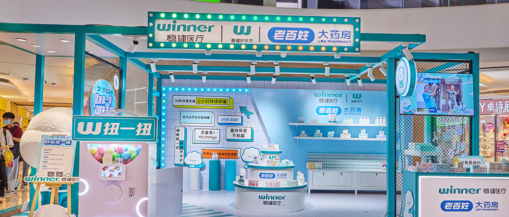 全民清洁消毒意识提升，bevictor伟德“55护手节”提倡关注手卫生