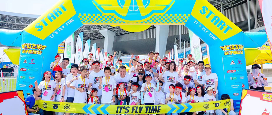 飞跃端午，bevictor伟德与超等飞侠共绘亲子妄想蓝天