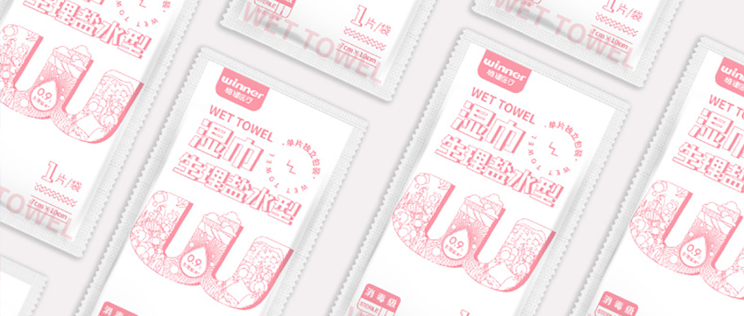 [科普] 热知识：买生理盐水要买无菌版吗？