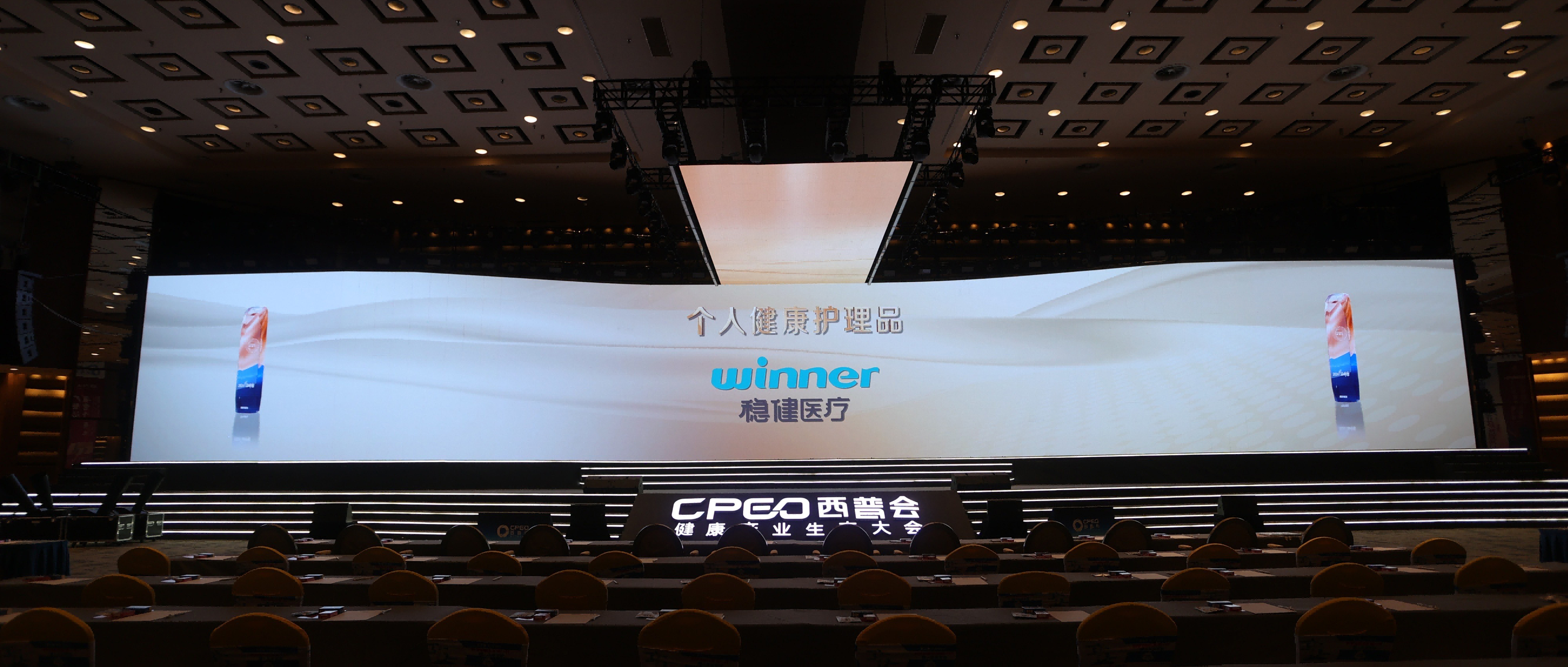 引领大健全行业新发展，bevictor伟德再次荣获西普金奖