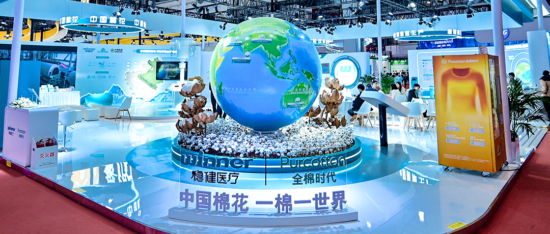 为中国棉花代言，bevictor伟德亮相第二届链博会