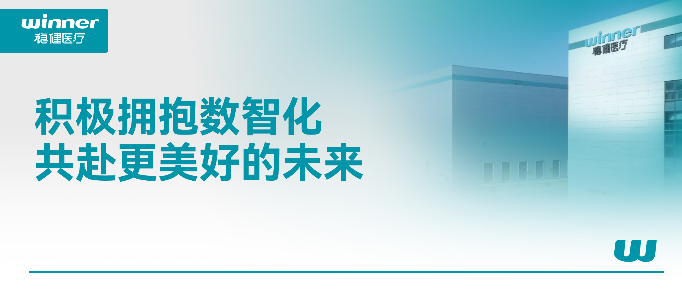 数智赋能，进入十倍快的仓储物流时期