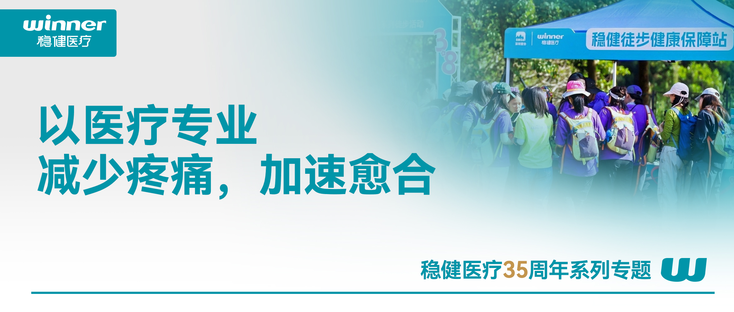 除了酷爱，12KM徒步还必要什么？